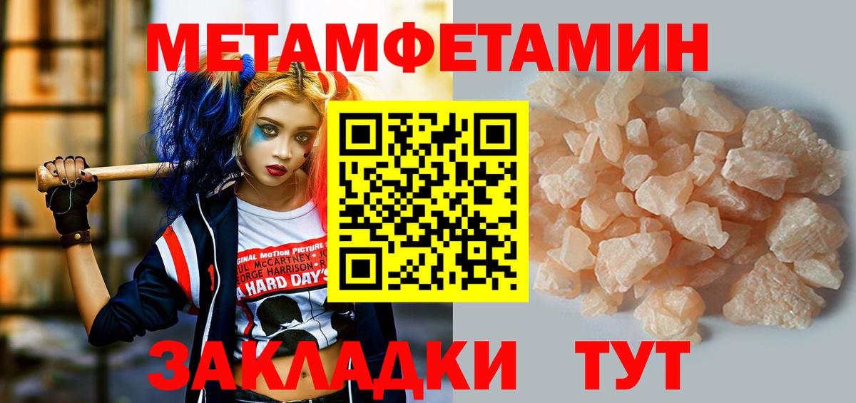 АМФ Розовый Улан-Удэ