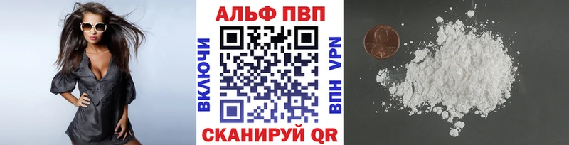 APVP крисы CK Улан-Удэ