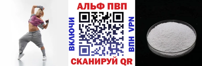 blacksprut зеркало  что такое наркотик  Улан-Удэ  Alpha PVP VHQ 