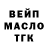 Экстази Cube Banti ludmila