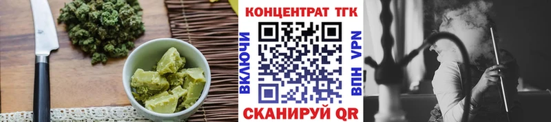 Печенье с ТГК марихуана  Улан-Удэ 