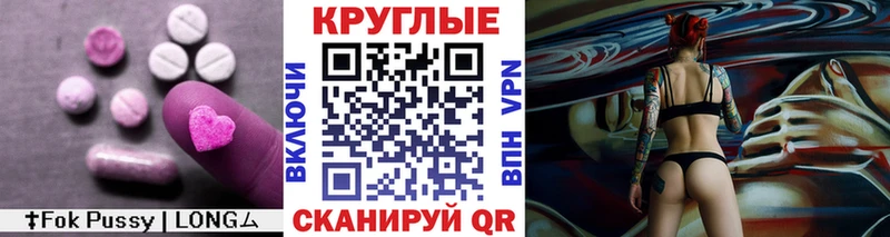 Экстази 280 MDMA  Улан-Удэ 