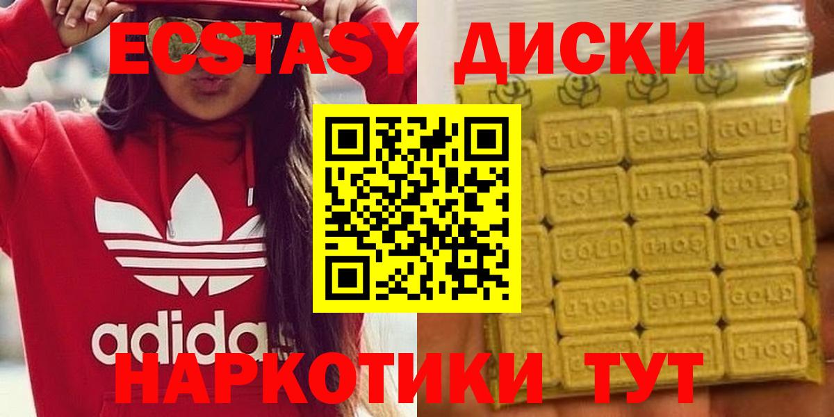 Улан-Удэ  Ecstasy Philipp Plein      Вход с VPN  Экстази бентли 