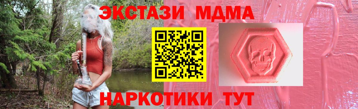 ЭКСТАЗИ Punisher Улан-Удэ