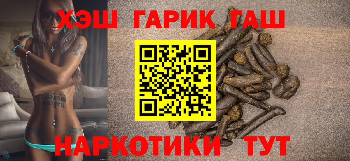 Гашиш индика сатива Улан-Удэ