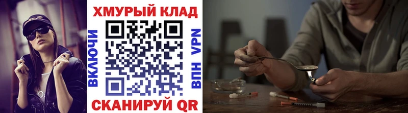 ГЕРОИН гречка  кракен сайт  Улан-Удэ 
