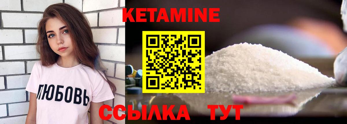 ГАШИШ  ГАШИШ  ТГК  Кодеин  Вход с VPN  Улан-Удэ  Меф   Марихуана  Cocaine  МЕТАМФЕТАМИН 
