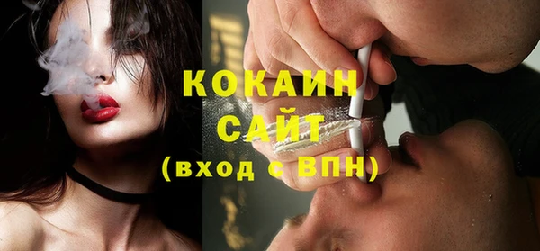 прущий лед Балабаново