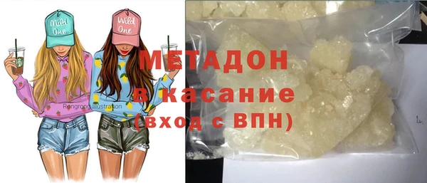 ALPHA PVP Баксан