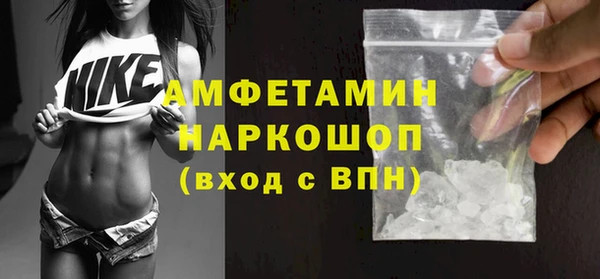 2c-b Беломорск
