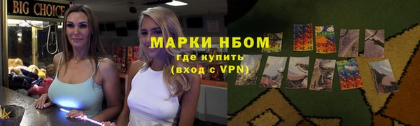 2c-b Беломорск