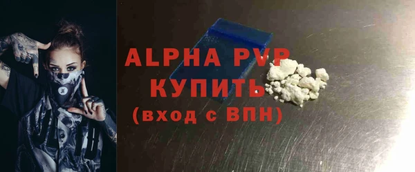 COCAINE Протвино