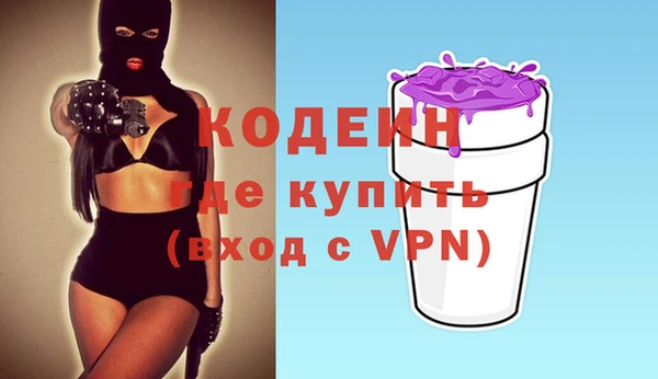 ПСИЛОЦИБИНОВЫЕ ГРИБЫ Белокуриха