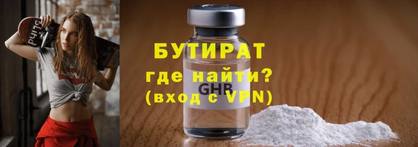 2c-b Беломорск