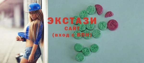 ALPHA PVP Баксан