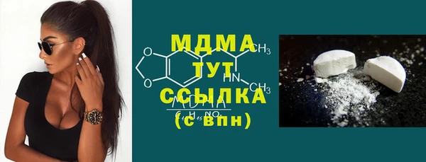 ПСИЛОЦИБИНОВЫЕ ГРИБЫ Белокуриха