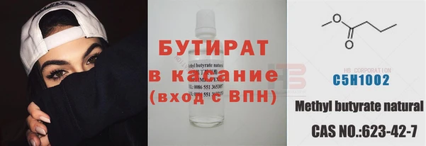 2c-b Беломорск
