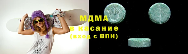 первитин Балахна