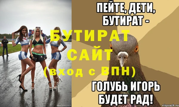 ALPHA PVP Баксан