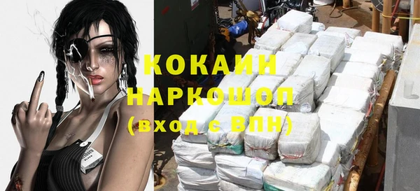 ALPHA PVP Баксан