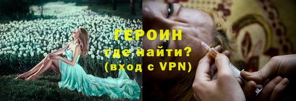 первитин Балахна