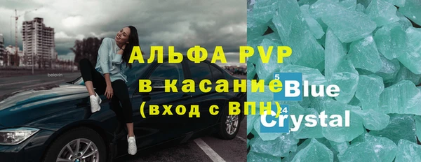 первитин Балахна