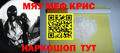 гашишное масло Пугачёв