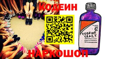 ПСИЛОЦИБИНОВЫЕ ГРИБЫ Пыть-Ях
