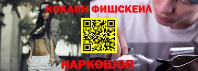 ПСИЛОЦИБИНОВЫЕ ГРИБЫ Пыть-Ях