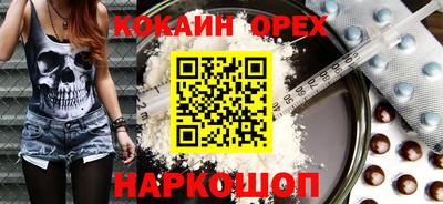 ALPHA-PVP Рузаевка