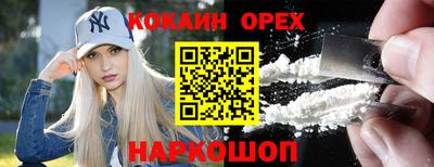 ПСИЛОЦИБИНОВЫЕ ГРИБЫ Пыть-Ях