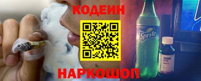 гашишное масло Пугачёв