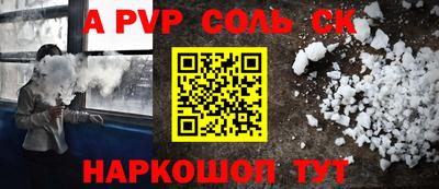 ПСИЛОЦИБИНОВЫЕ ГРИБЫ Пыть-Ях