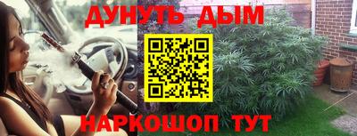 гашишное масло Пугачёв