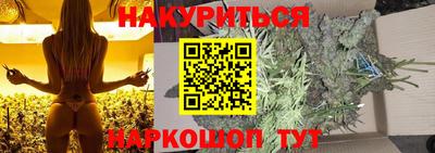 мефедрон VHQ Пушкино