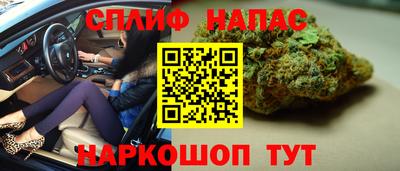 гашишное масло Пугачёв