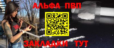 мефедрон VHQ Пушкино