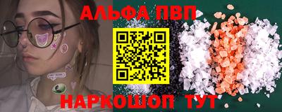 мефедрон VHQ Пушкино