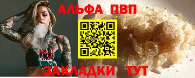 ПСИЛОЦИБИНОВЫЕ ГРИБЫ Пыть-Ях