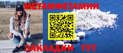 ПСИЛОЦИБИНОВЫЕ ГРИБЫ Пыть-Ях