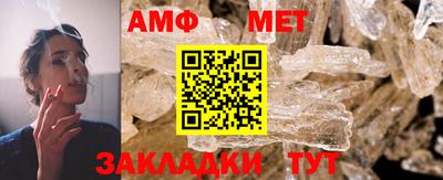 ALPHA-PVP Рузаевка