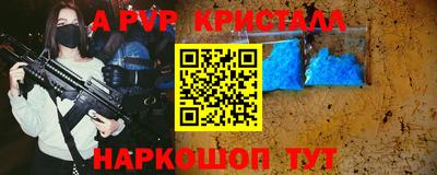 ПСИЛОЦИБИНОВЫЕ ГРИБЫ Пыть-Ях