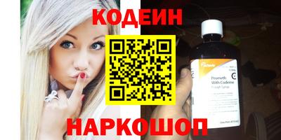 мефедрон VHQ Пушкино
