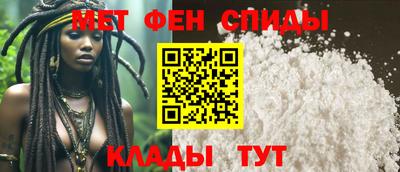 мефедрон VHQ Пушкино