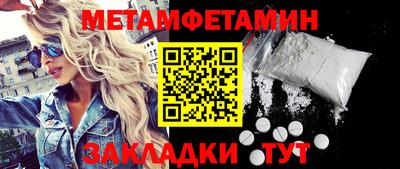 ПСИЛОЦИБИНОВЫЕ ГРИБЫ Пыть-Ях