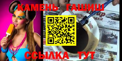мефедрон VHQ Пушкино