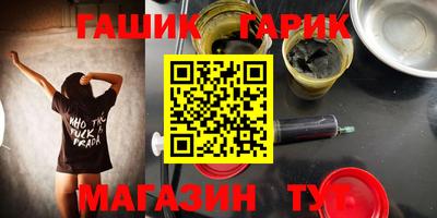 гашишное масло Пугачёв