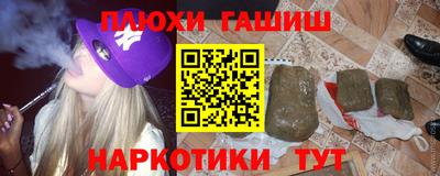 ПСИЛОЦИБИНОВЫЕ ГРИБЫ Пыть-Ях