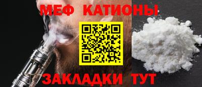 мефедрон VHQ Пушкино