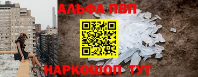 гашишное масло Пугачёв